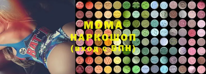 MDMA молли  Бодайбо 